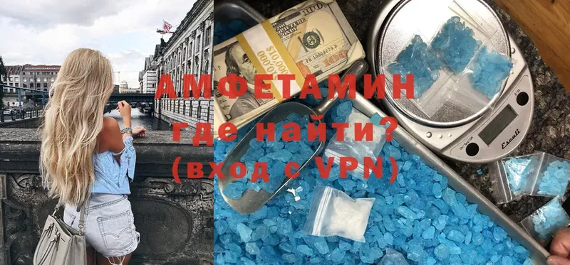 магазин продажи   Заводоуковск  АМФЕТАМИН VHQ 