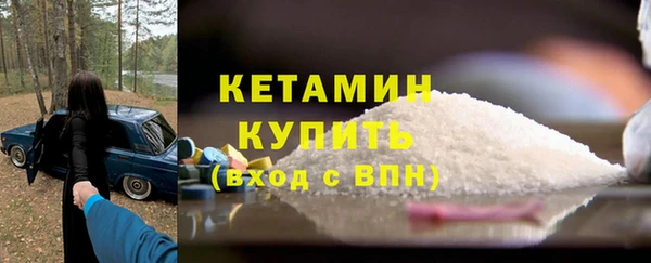 COCAINE Богородицк