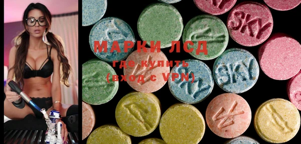 MDMA Premium VHQ Бронницы