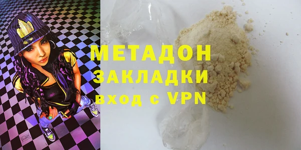 COCAINE Богданович